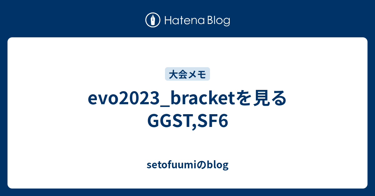 evo2023_bracketを見る GGST,SF6 setofuumiのblog