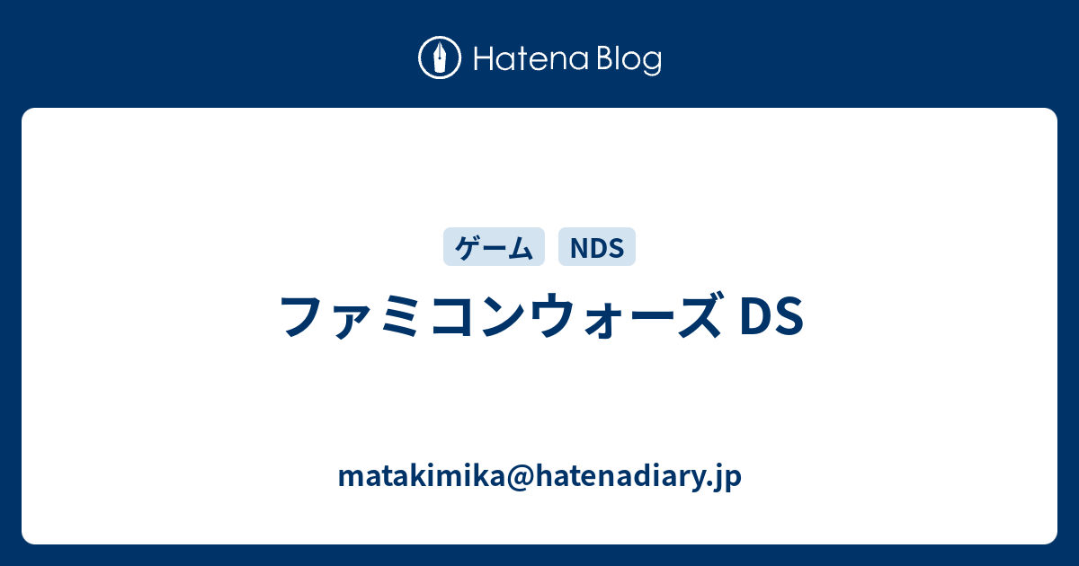 ファミコンウォーズ Ds Matakimika Hatenadiary Jp