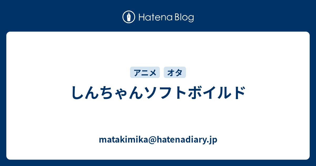 matakimika hatenadiary jp