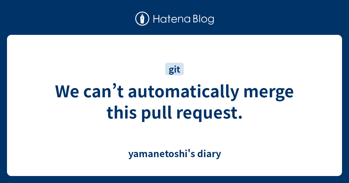 we-can-t-automatically-merge-this-pull-request-yamanetoshi-s-diary