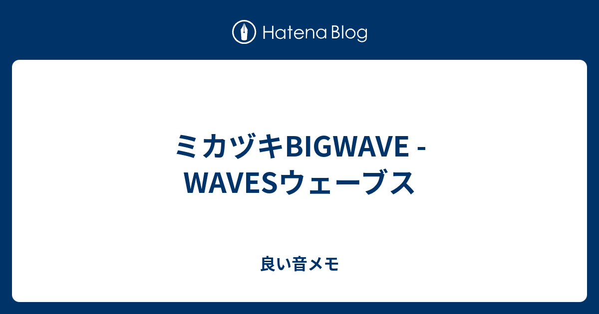 ミカヅキBIGWAVE WAVESウェーブス 初回限定盤 Gold Vinyl - CD