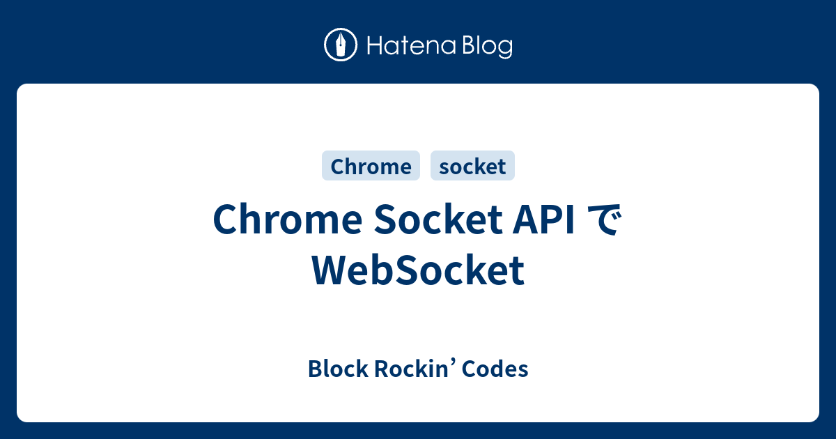 chrome-socket-api-websocket-block-rockin-codes