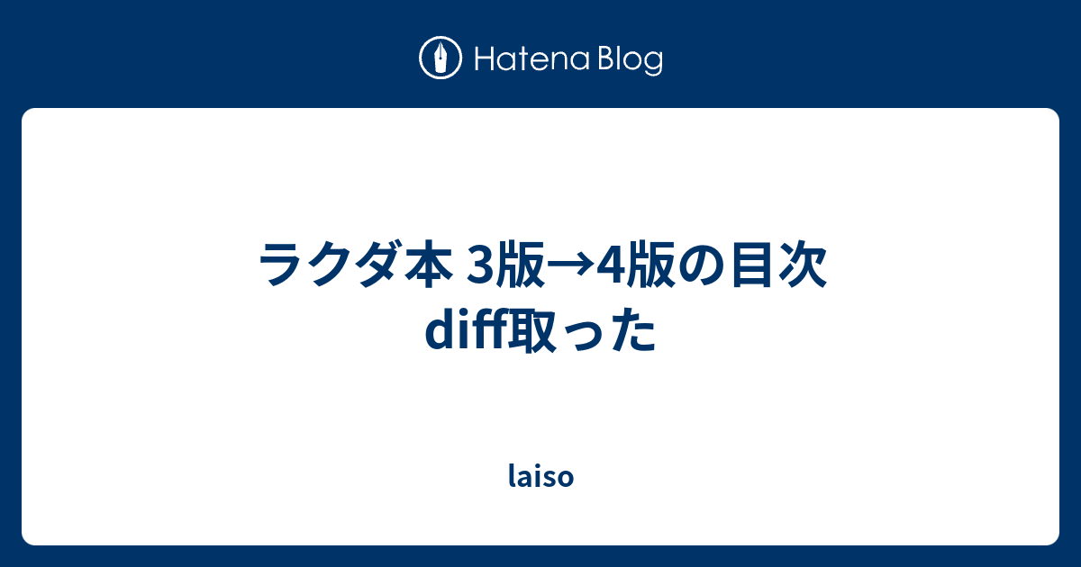 プログラミングPerl Volume1&2 第3版 O'Reilly Japan -- Catalog -- プログラミングPerl 改訂版