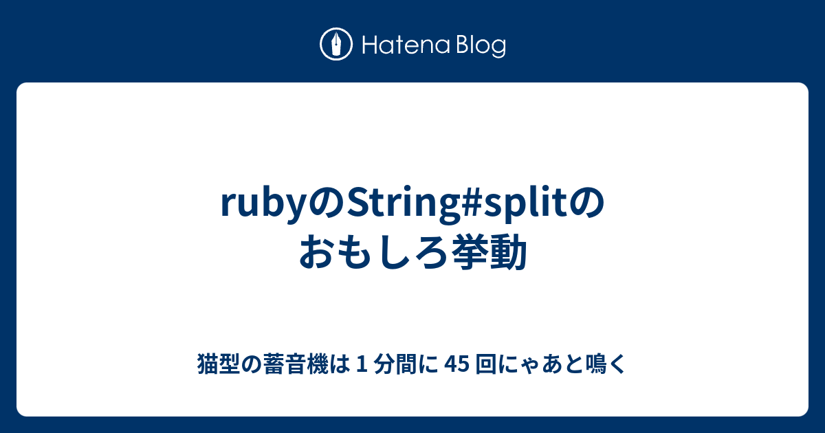 Split String Ruby _ Apprenez à utiliser la méthode "Split" dans Ruby ...