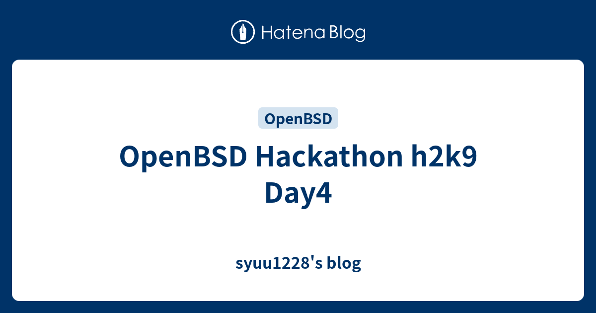 OpenBSD Hackathon h2k9 Day4 - syuu1228's blog