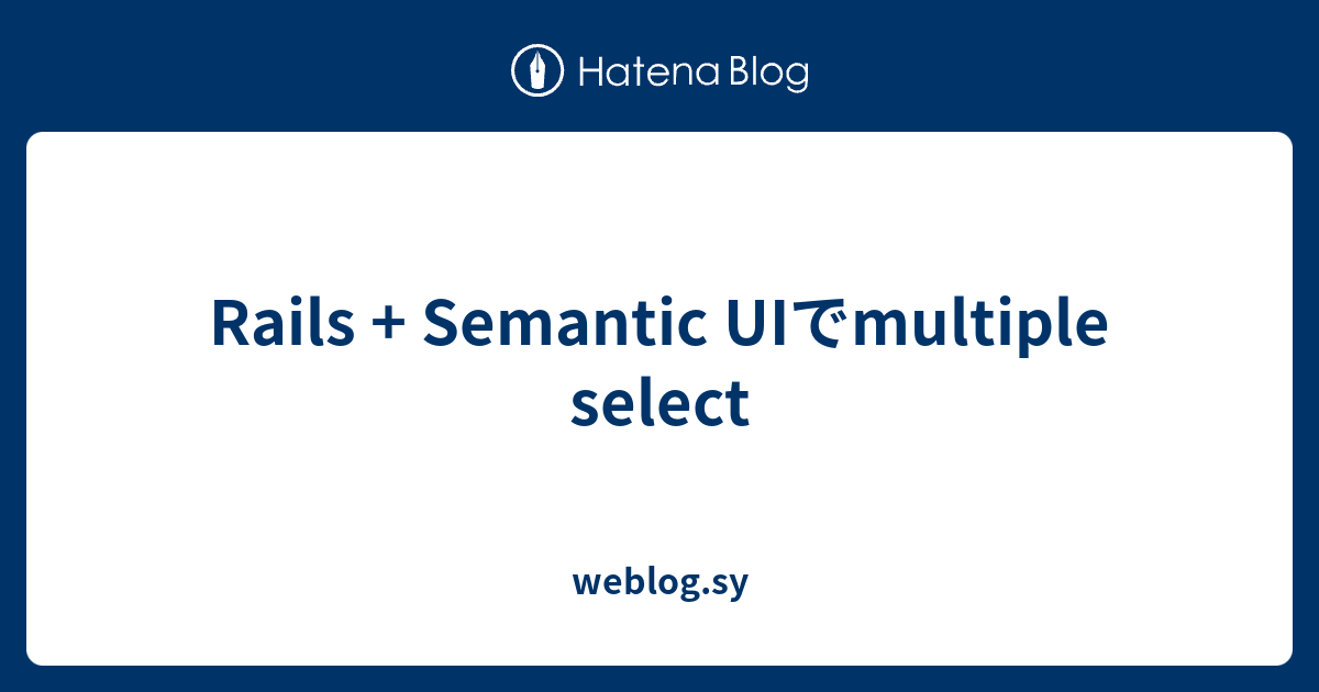 Rails Semantic Uiでmultiple Select Weblog Sy
