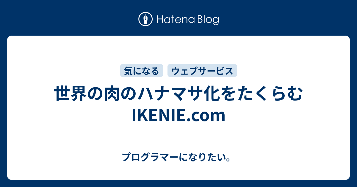 真実の意味