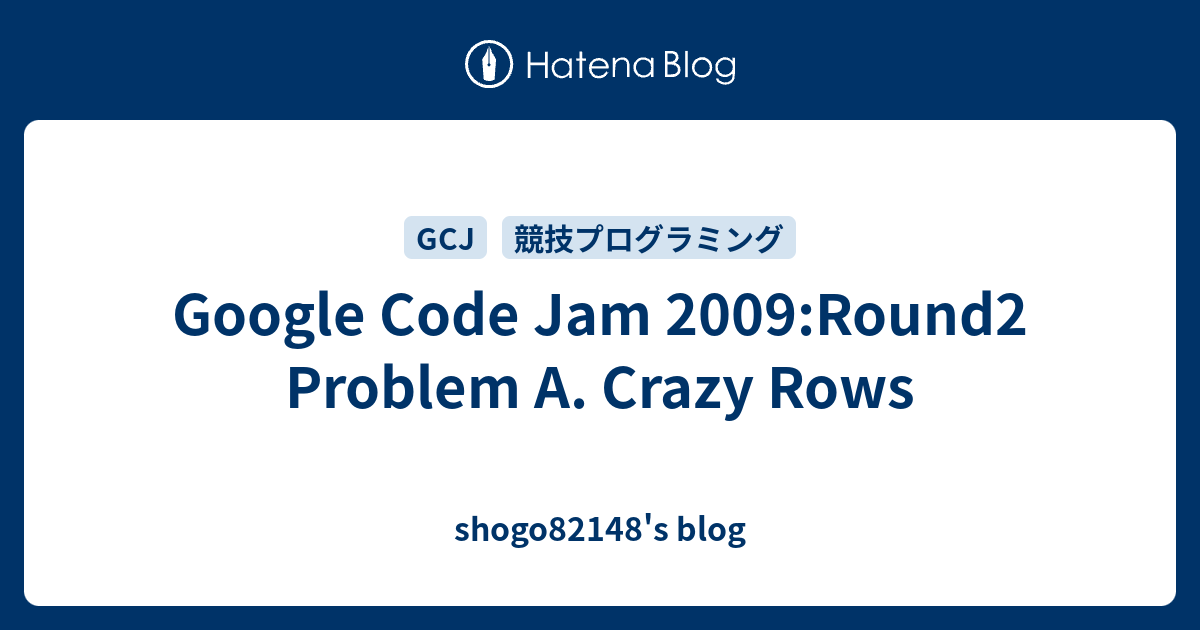 Google Code Jam 2009:Round2 Problem A. Crazy Rows - shogo82148's blog