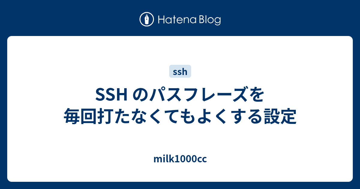 SSH Milk1000cc