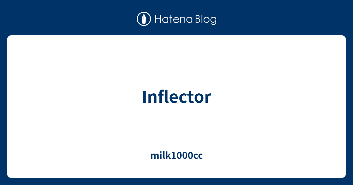 Inflector - milk1000cc