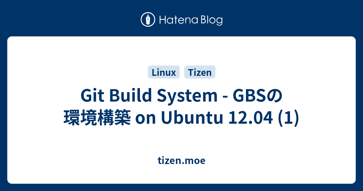 Git Build System - GBSの環境構築 on Ubuntu 12.04 (1) - tizen.moe