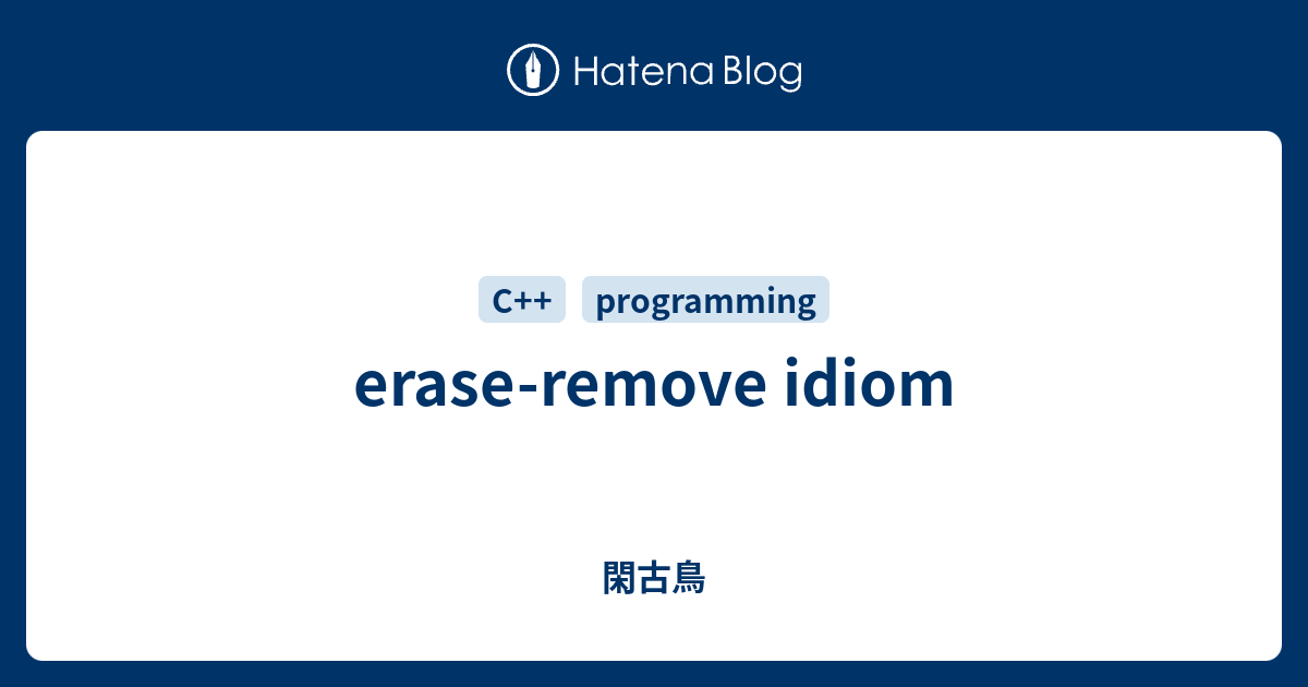 erase-remove-idiom