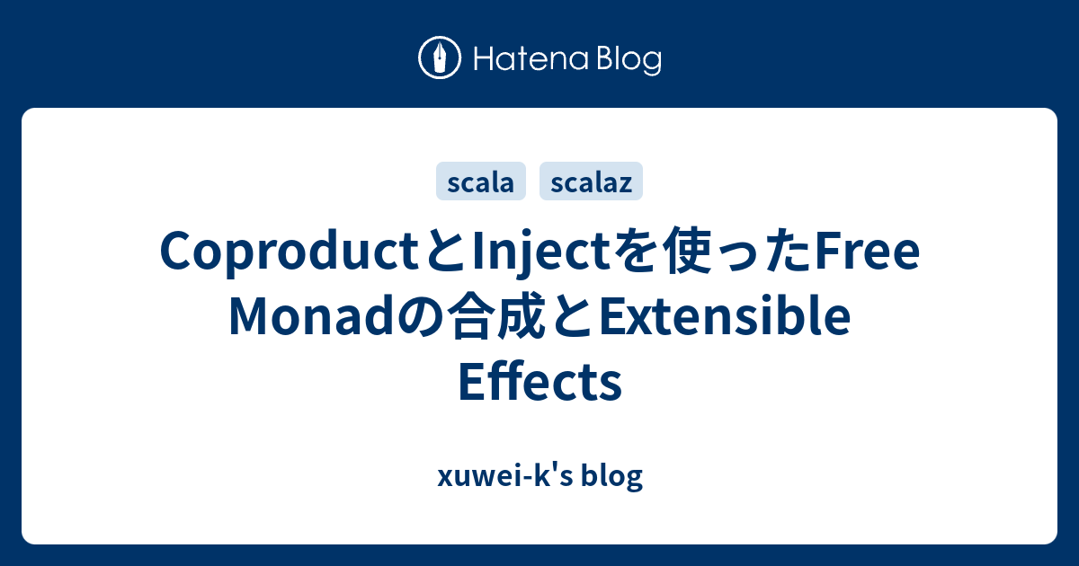 Coproductとinjectを使ったfree Monadの合成とextensible Effects Xuwei K S Blog