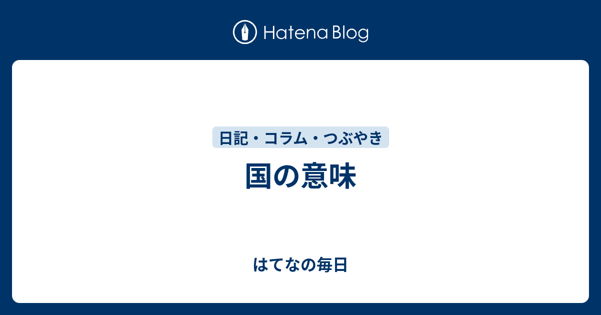 紆余 曲折 意味 紆余曲折の意味とは 読み方と類語 英語表現 ビジネスでの用例を解説