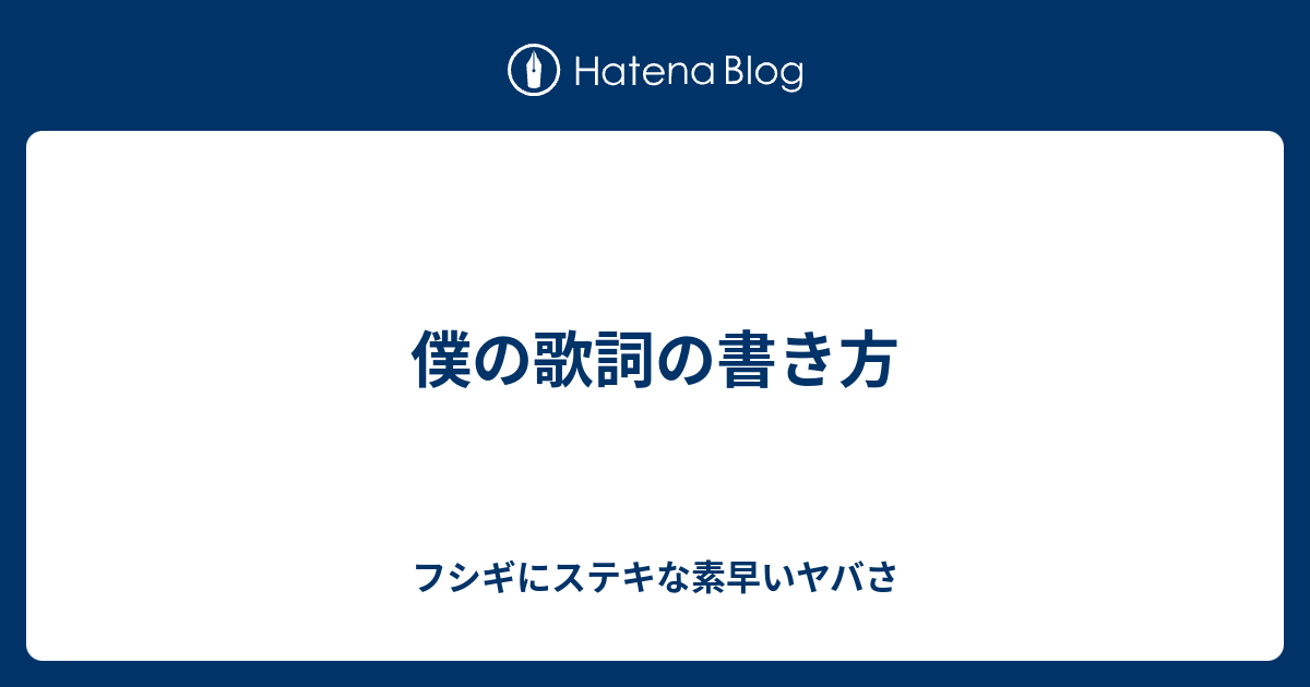 子供向けぬりえ ベスト英語 歌詞 ノート 書き方