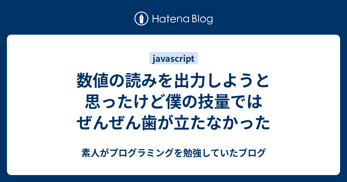 いち じゅう ひゃく せん まん おく ちょう けい がい