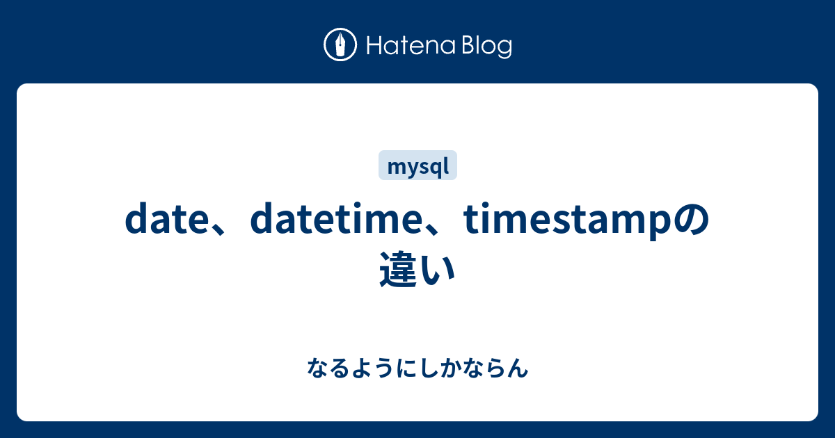 date-datetime-timestamp