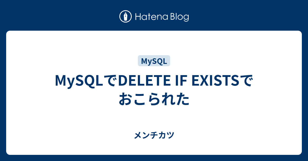 mysql-delete-if-exists