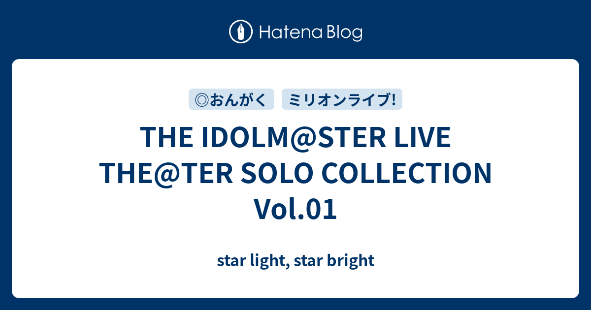 The Idolm Ster Live The Ter Solo Collection Vol 01 Star Light Star Bright
