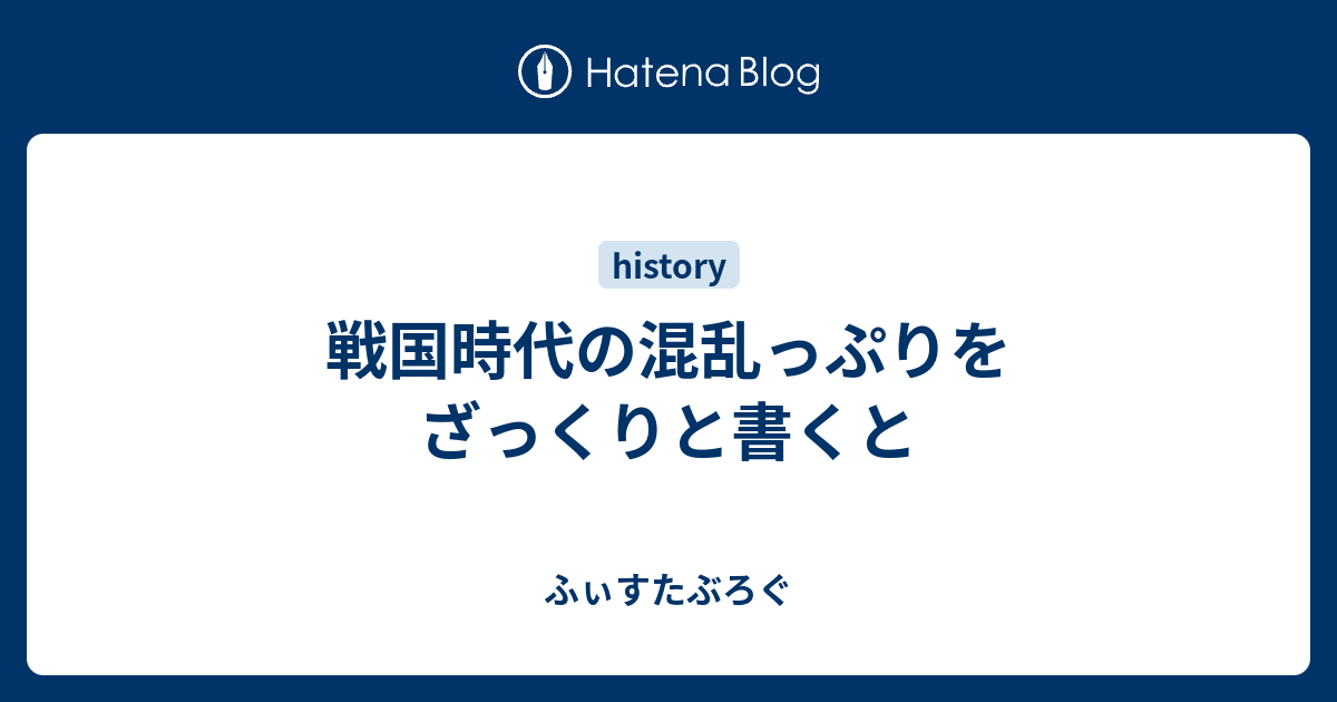 22年の 戦い 類語トップ