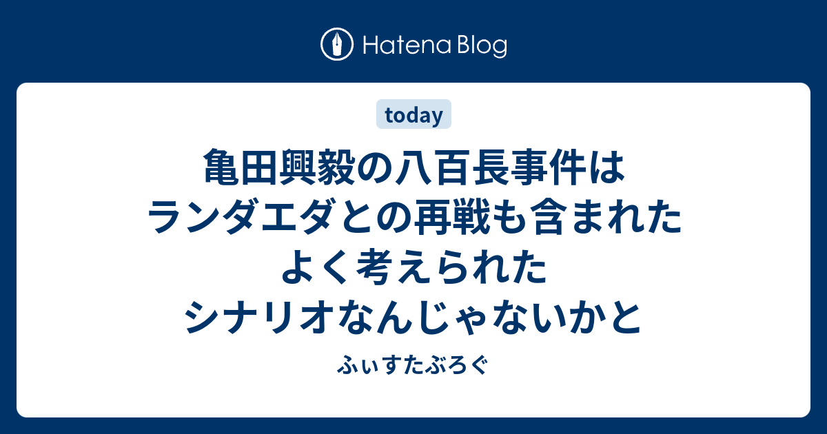 亀田興毅の八百長事件はランダエダとの再戦も含まれたよく考えられたシナリオなんじゃないかと ふぃすたぶろぐ