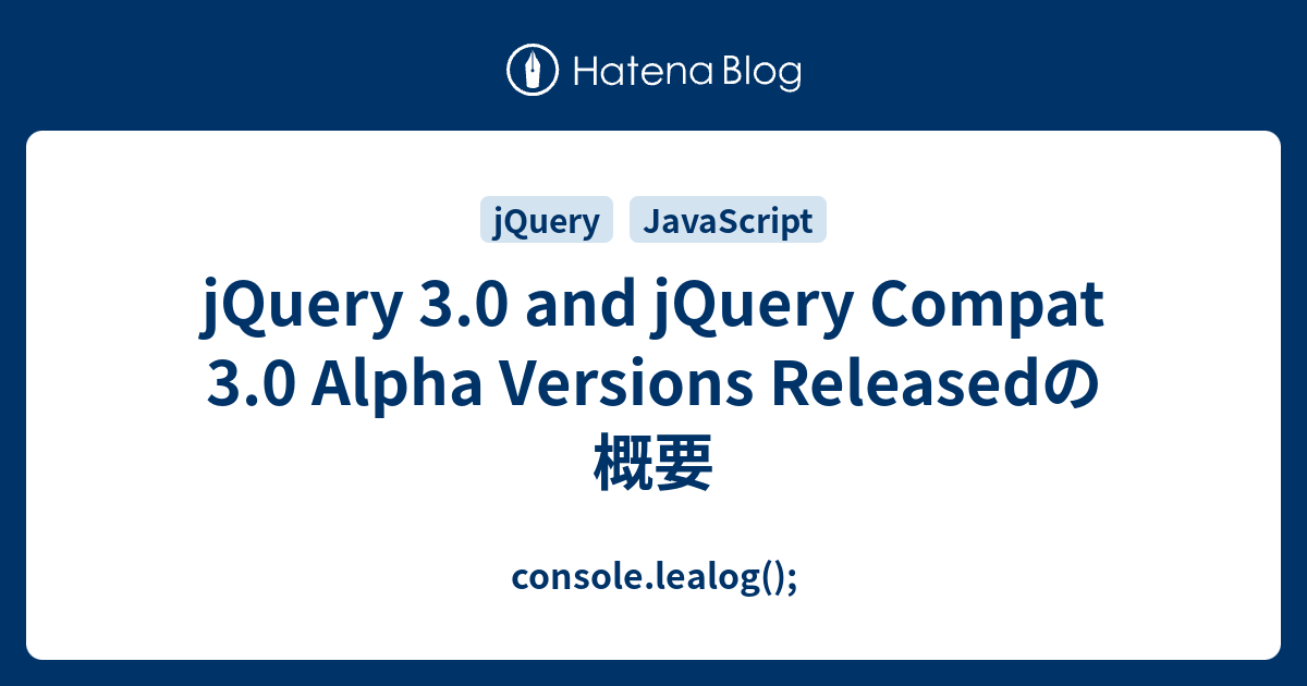 Jquery 3 0 And Jquery Compat 3 0 Alpha Versions Releasedの概要 Console Lealog