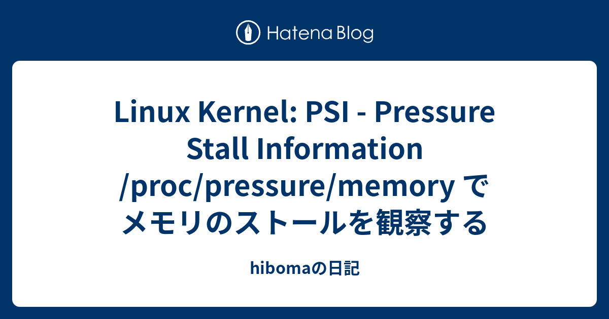 Linux Kernel: PSI - Pressure Stall Information /proc/pressure/memory で ...