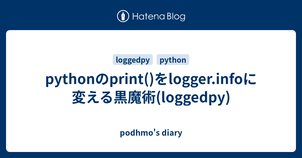 Python print logger info loggedpy podhmo s diary