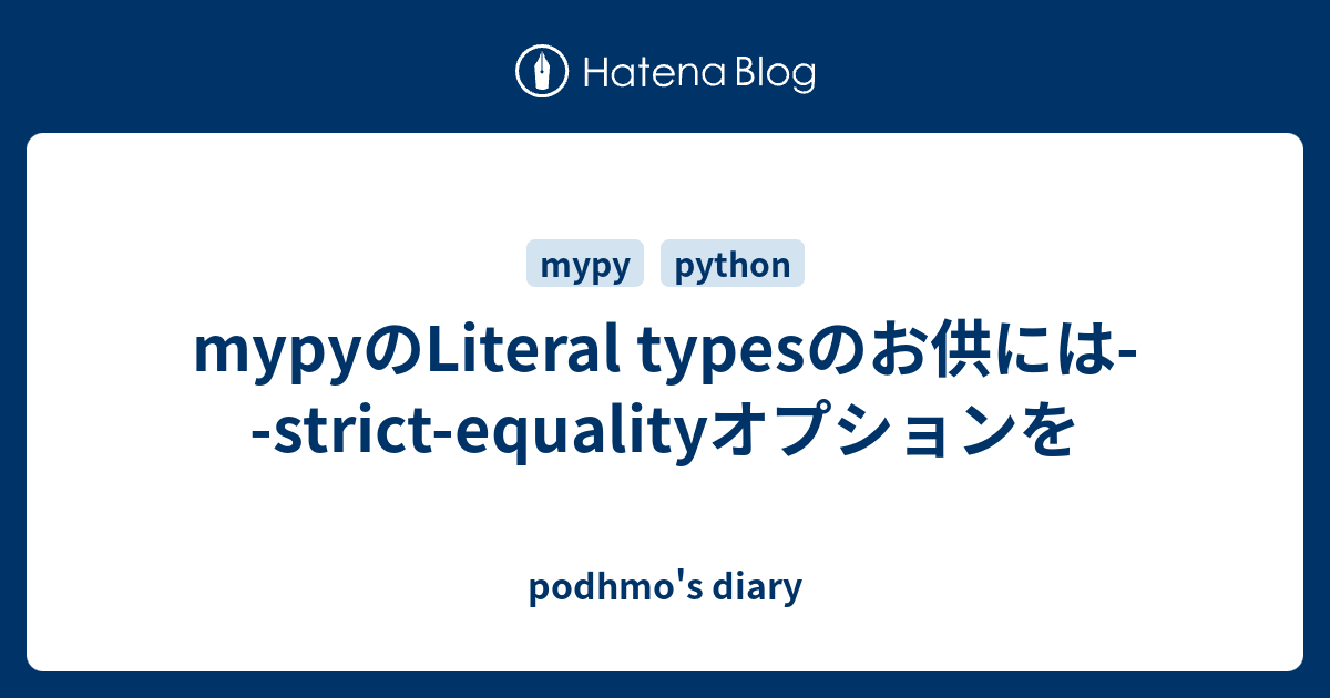 Mypy Literal Types strict equality Podhmo s Diary