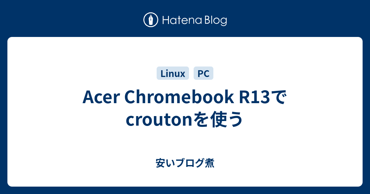 Acer Chromebook R13 crouton