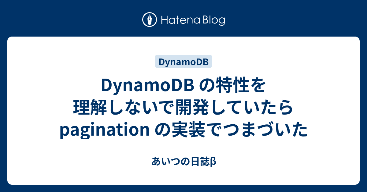 dynamodb-pagination