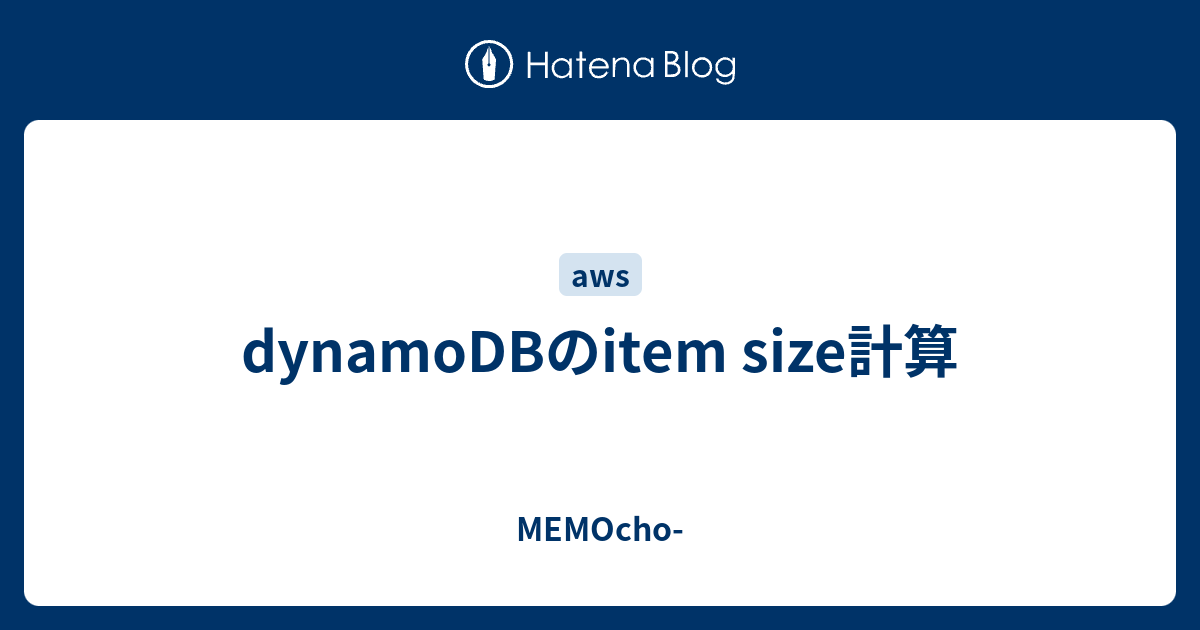 dynamodb-item-size-and-consumed-capacity-calculator