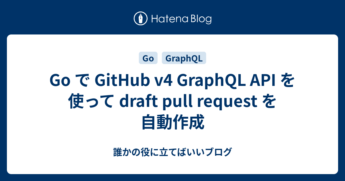 go-github-v4-graphql-api-draft-pull-request