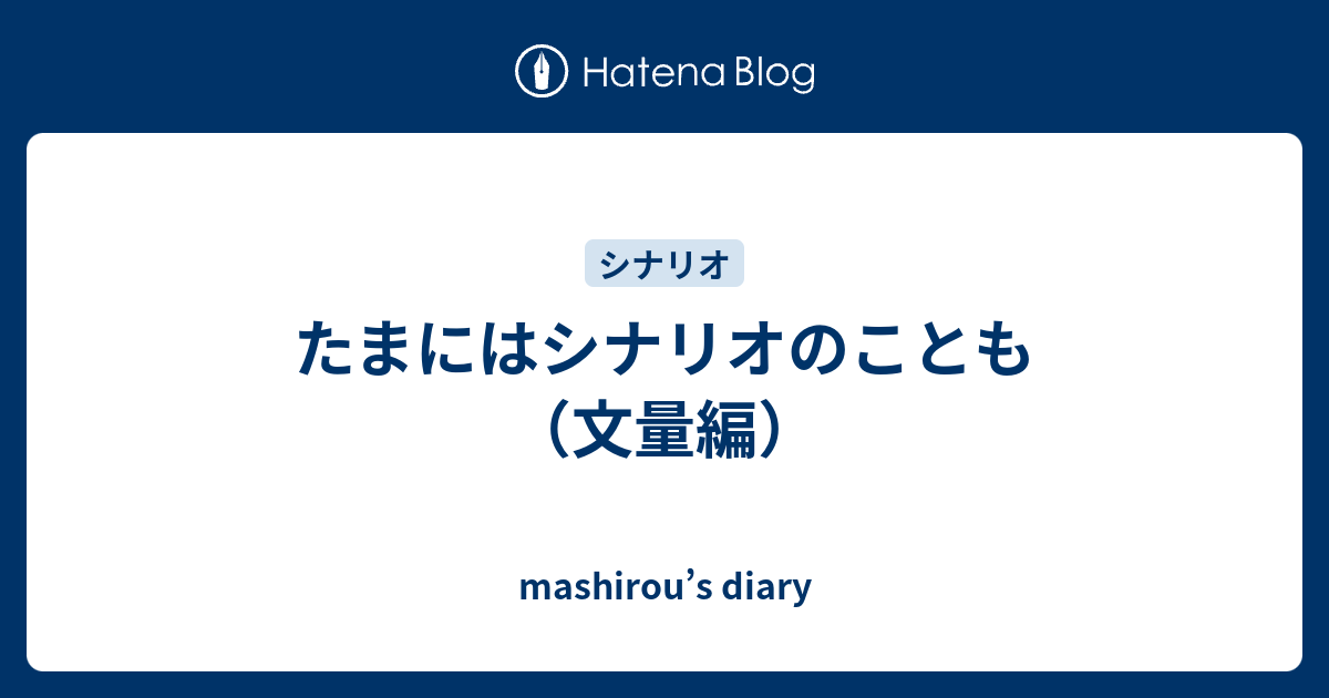 メモ帳 1kb 文字 セール