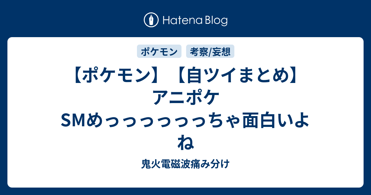 印刷可能 痛み分け ポケモン 9067 痛み分け ポケモン ゴースト