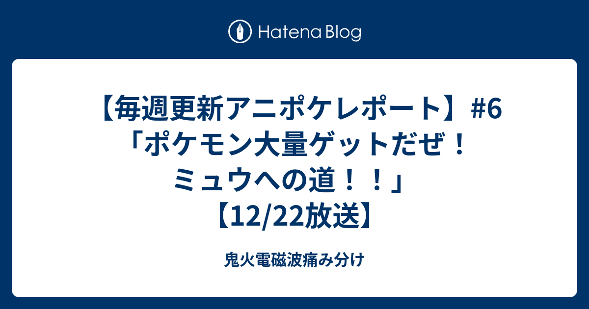 50 素晴らしい痛み分け ポケモン あなたのための着色