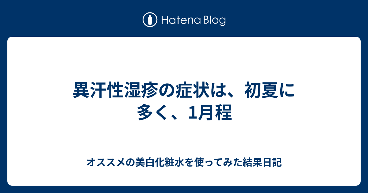 危険因子