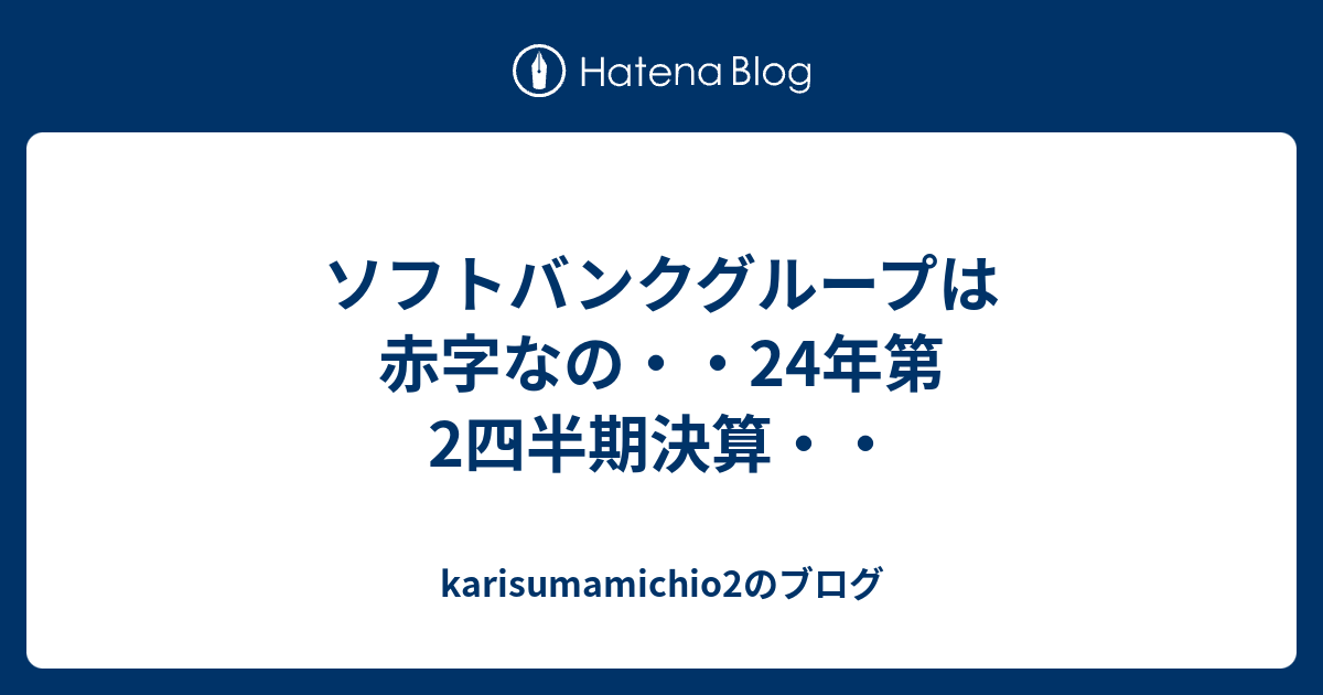 星野リゾート 料金