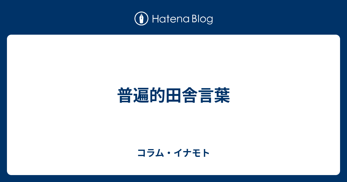 トップ100 時代 劇 言葉 遣い 最高の花の画像