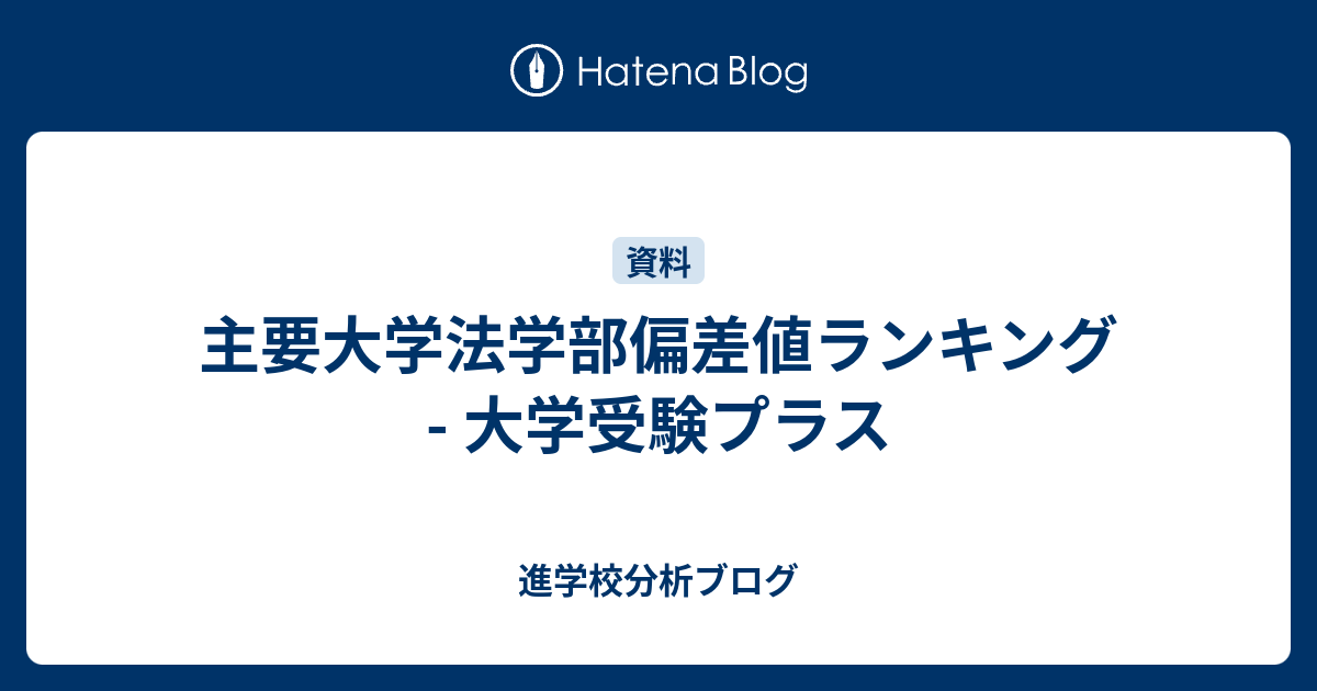 東大 問題集 東京大学 鉄緑会 代ゼミ 河合塾 駿台 - 本