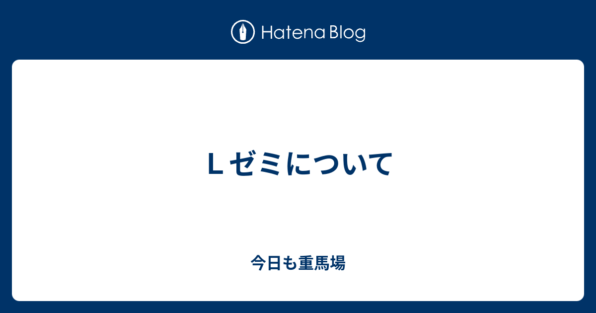 手数料安い 2020 弁理士 Lゼミ〈秋期生〉 全24回 語学・辞書・学習参考書