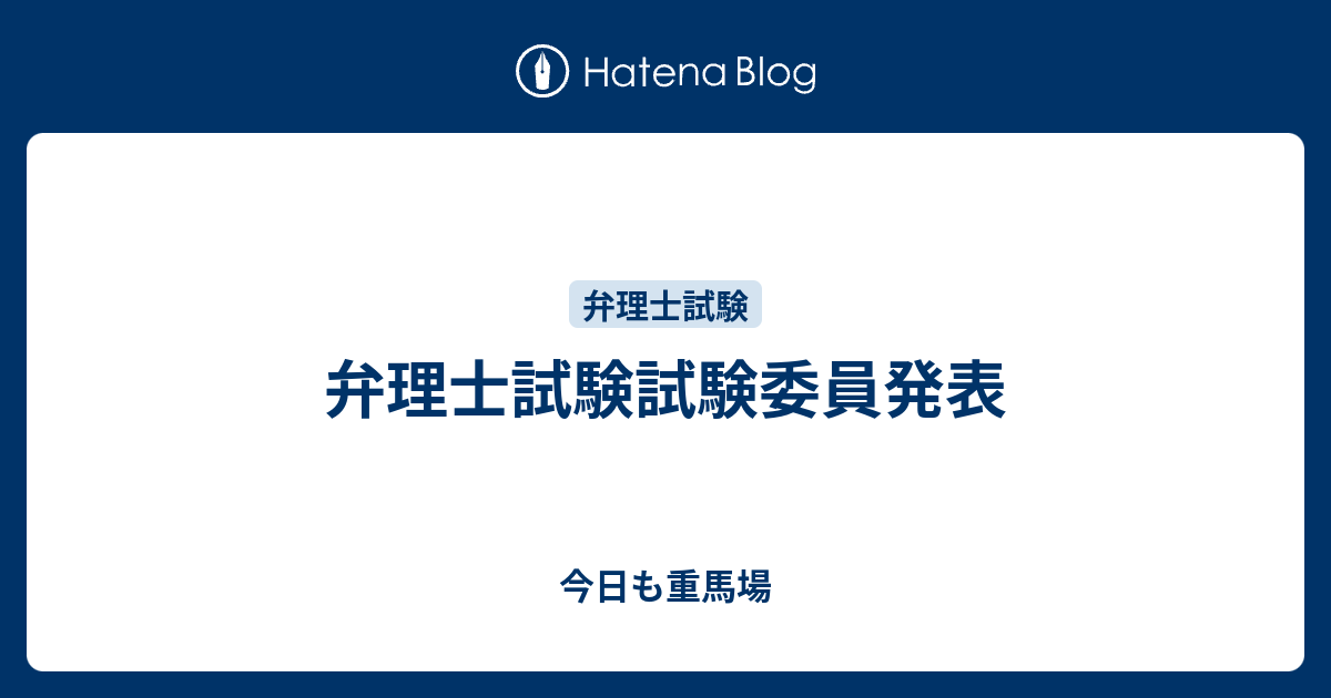 直売本物 弁理士 過去問条文攻略講座 2022年合格目標 未記入 LEC馬場