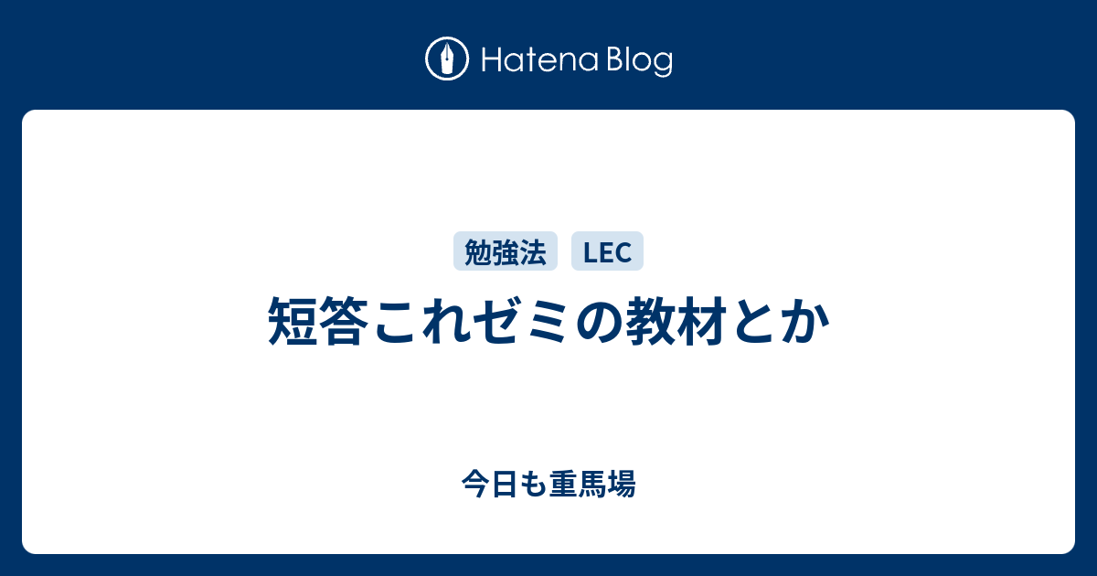 2022弁理士四法これポン未記入