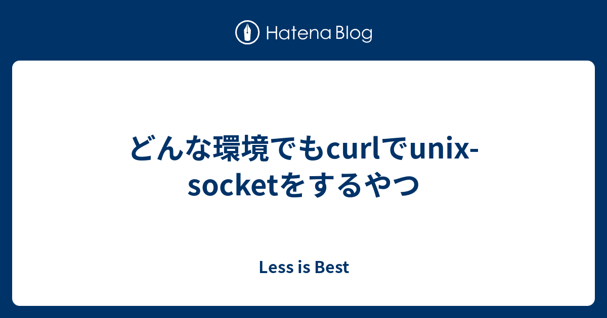  curl unix socket Less Is Best