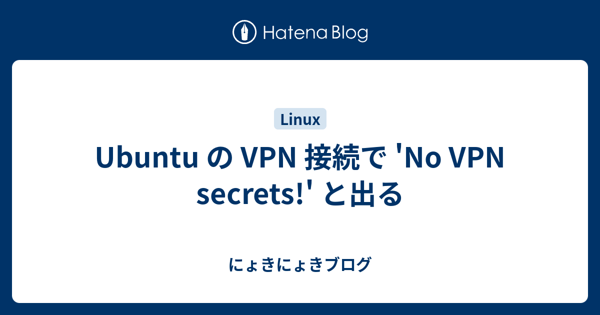 Ubuntu vpn service failed to start