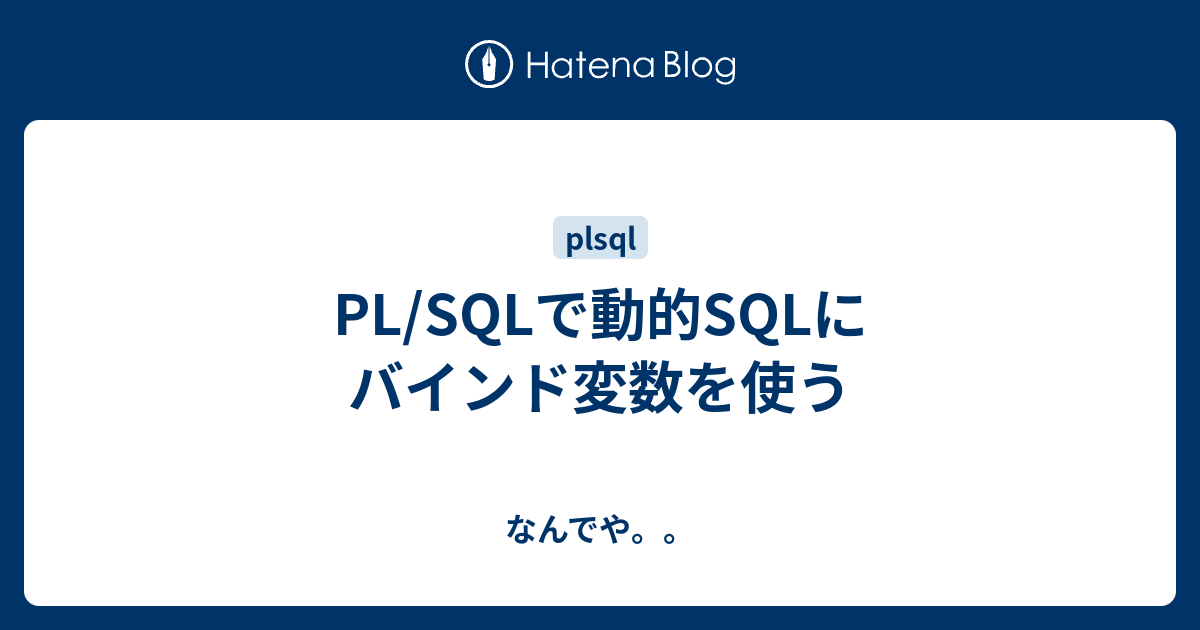 oracle-pl-sql-nested-table-sorting