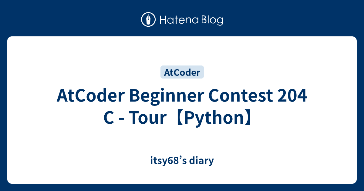 AtCoder Beginner Contest 204 C - Tour【Python】 - itsy68’s diary