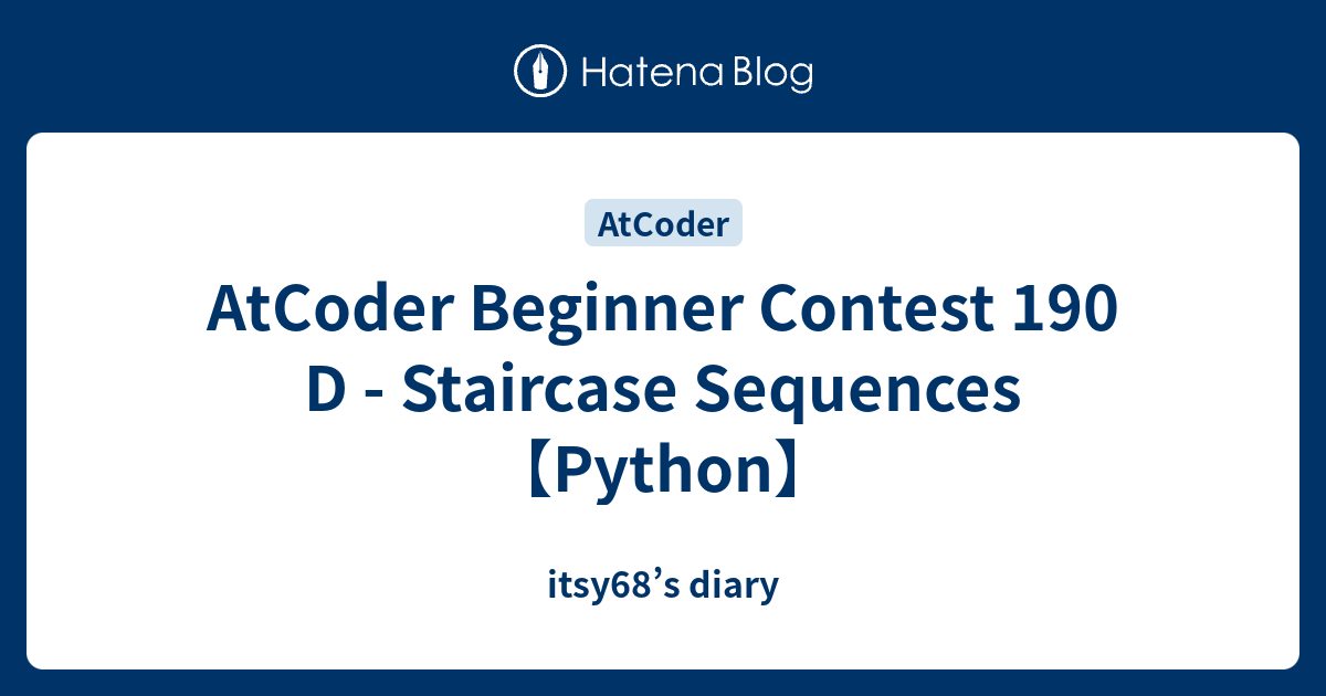 AtCoder Beginner Contest 190 D - Staircase Sequences【Python】 - itsy68’s ...