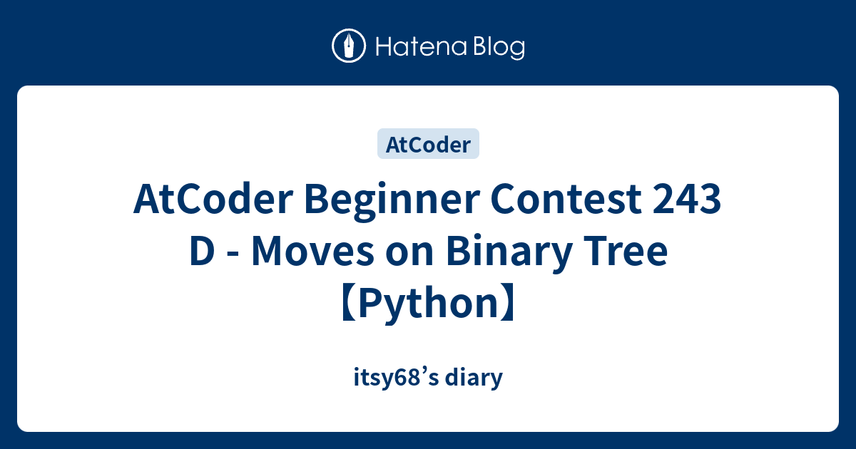 AtCoder Beginner Contest 243 D - Moves on Binary Tree【Python】 - itsy68 ...