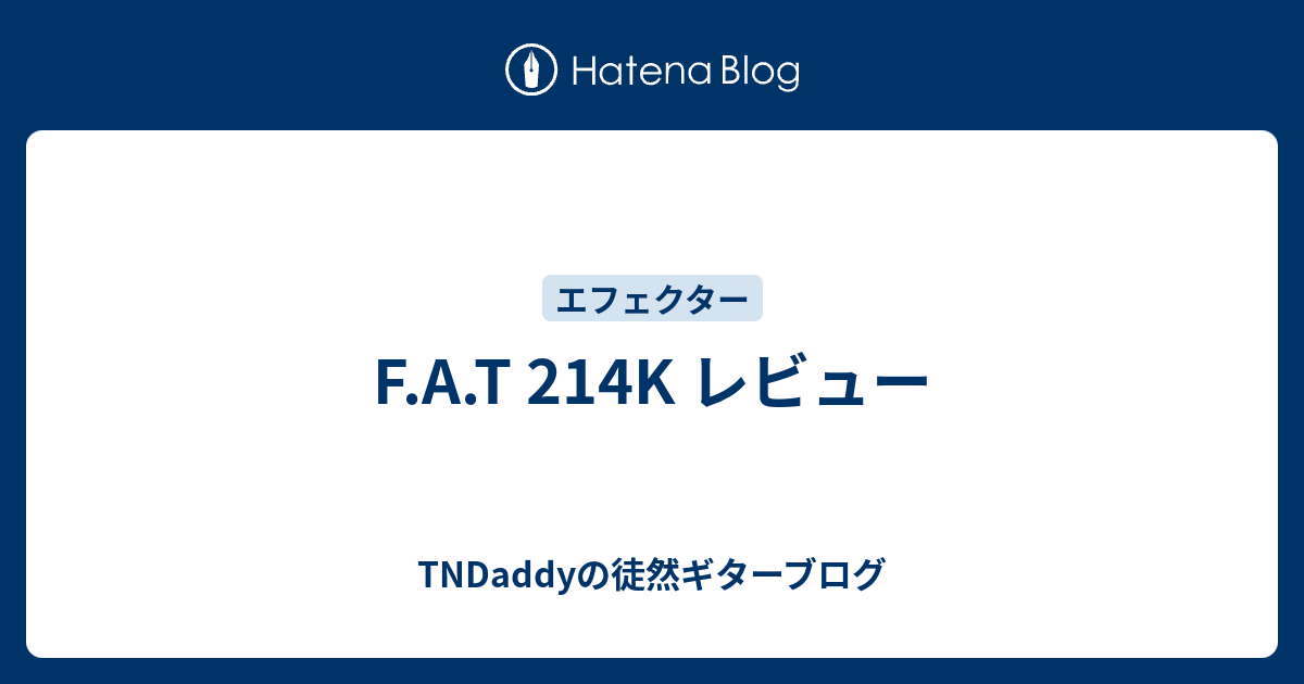 ギター FAT 214.K  TAK THR FAT 214.K ギターエフェクター